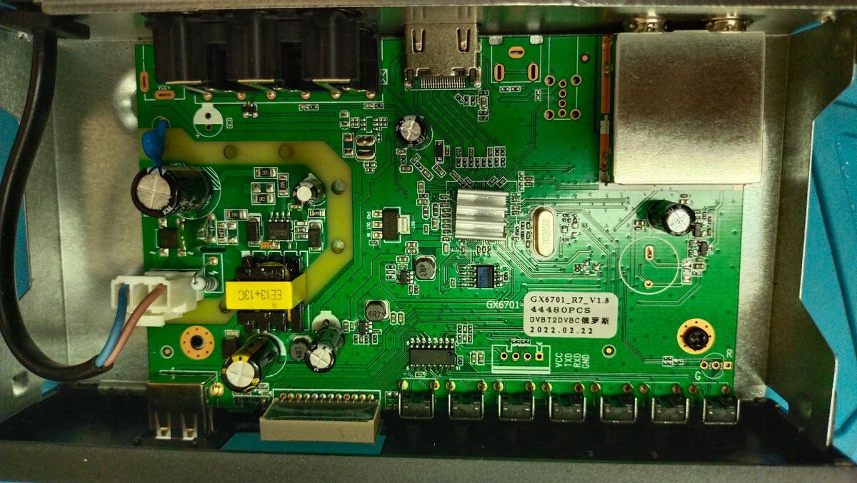 Внутренности приставки