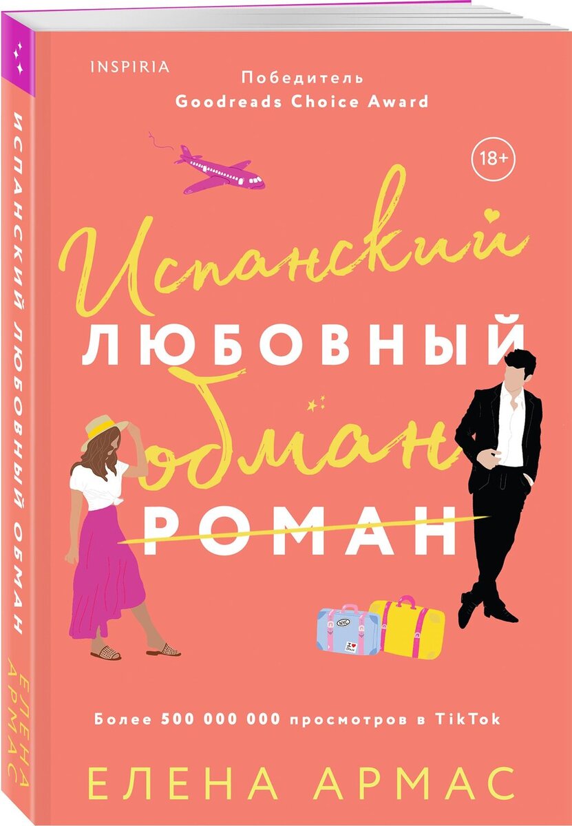 7 книг и один комикс: багаж, который стоит взять в отпуск | Eva.Ru | Дзен