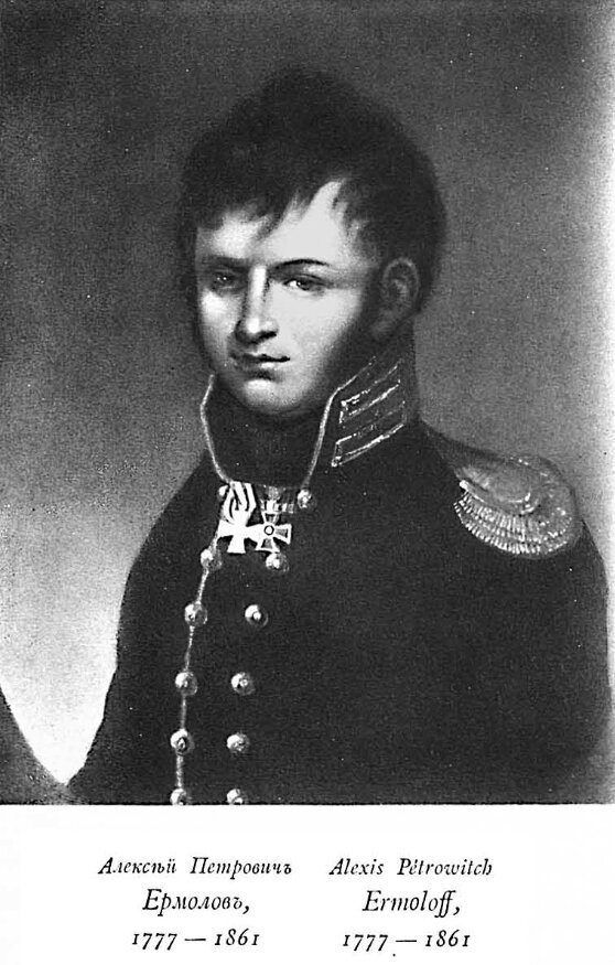 "Жестокий генерал". Почему Ермолов не любил чеченцев | Историческое ...