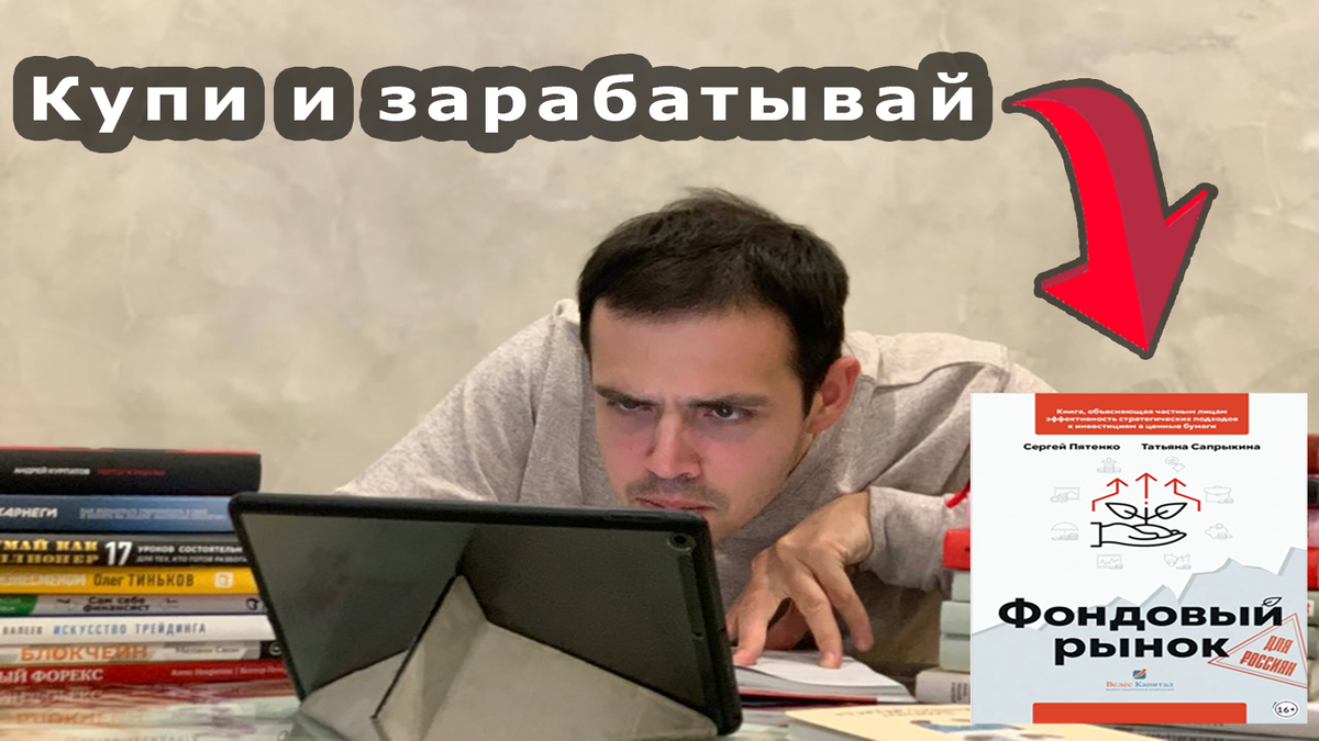 Саня в познании чего-то нового!