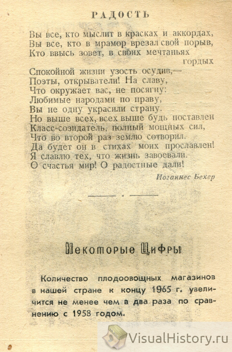 22-е мая 1961-го года - ПОНЕДЕЛЬНИК