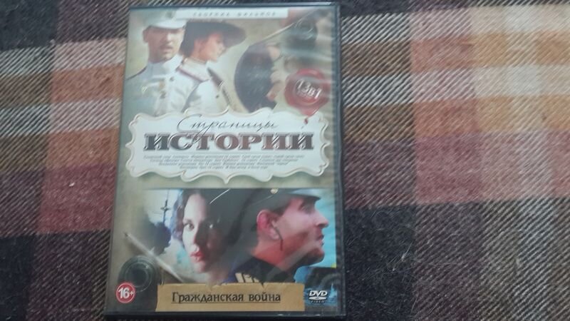 Фото диска...