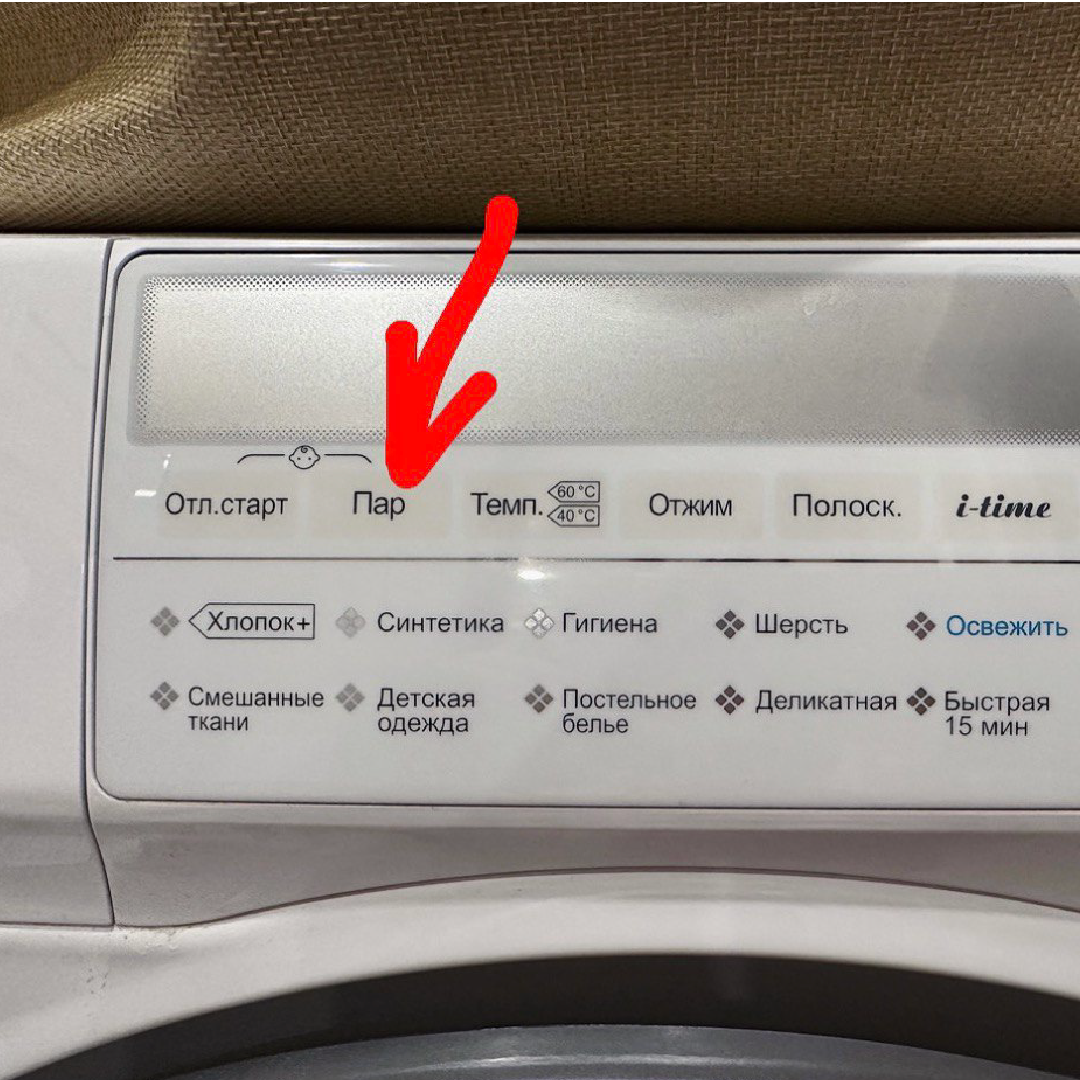 Стирать паром. Стиральная машина Hotpoint-Ariston WMF 720. Стиральная машина Margherita MVSB 7105. Стиральная машина Ariston WMF 720. MVSB 7105 S CIS.