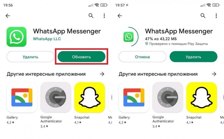    Функция есть только в новой версии WhatsApp