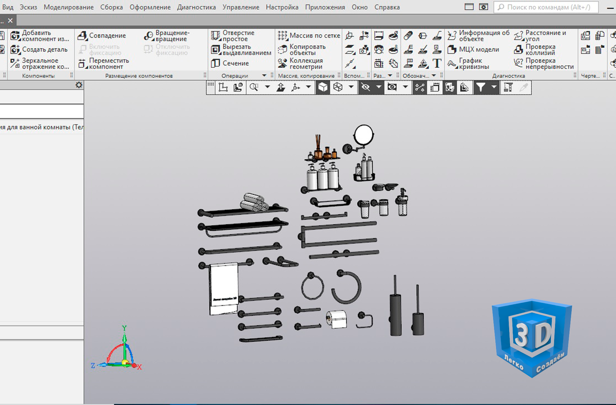 Скачивайте архив по ссылке в описании.