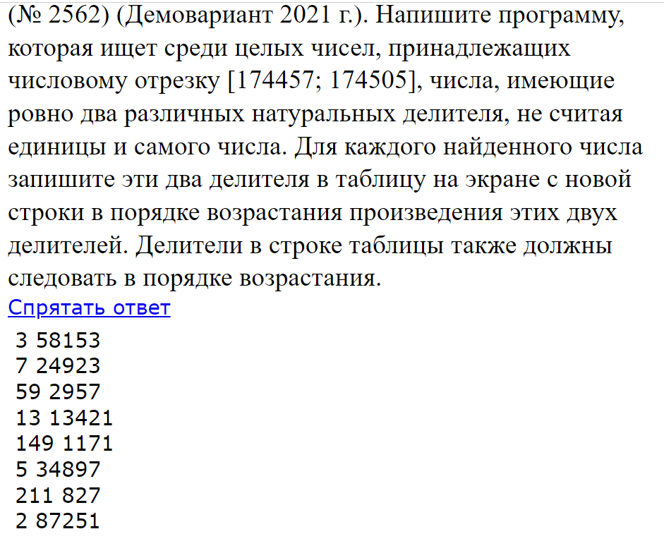 Сканируется цветное изображение размером 12 7. Сканируется цветное изображение размером 12 7