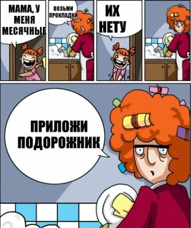 Нужна помощь