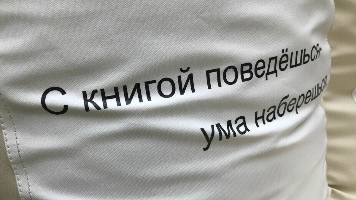     Библиотеки Спасска-Дальнего присоединятся к акции «Библионочь-2023», которая 27 мая пройдёт во всех регионах страны.