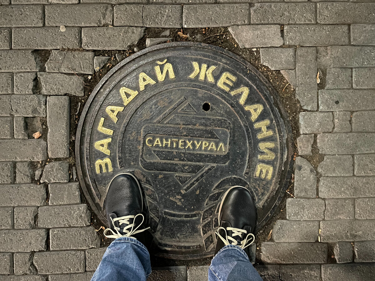 Фото автора