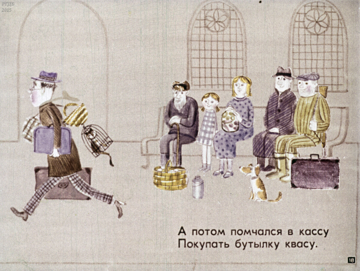 Рассеянный взор. Рассеянный человек. человек рассеянный с улицы бассейной.