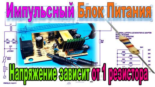 Понижающий трансформатор Импульсный блок питания SP Mean Well W, 5V, 55A V