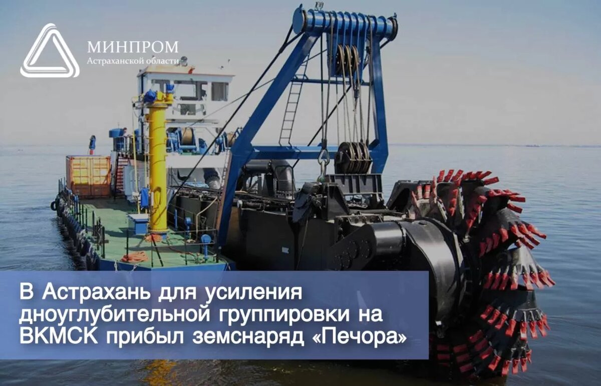 Волго каспийский морской судоходный канал схема