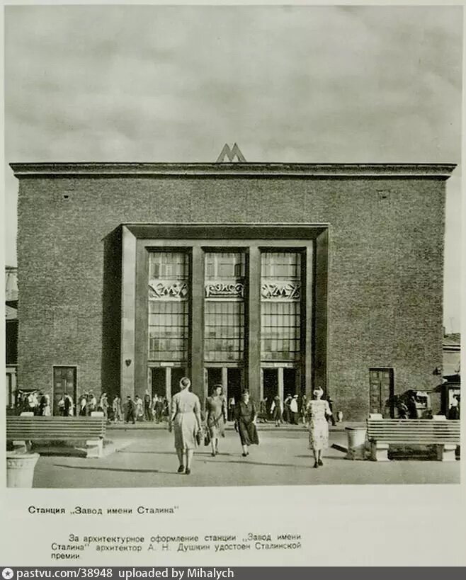     " . " ("").  ,     "" , 1952-1953.   www.pastvu.com. ,               .   ,     ,   ,    .