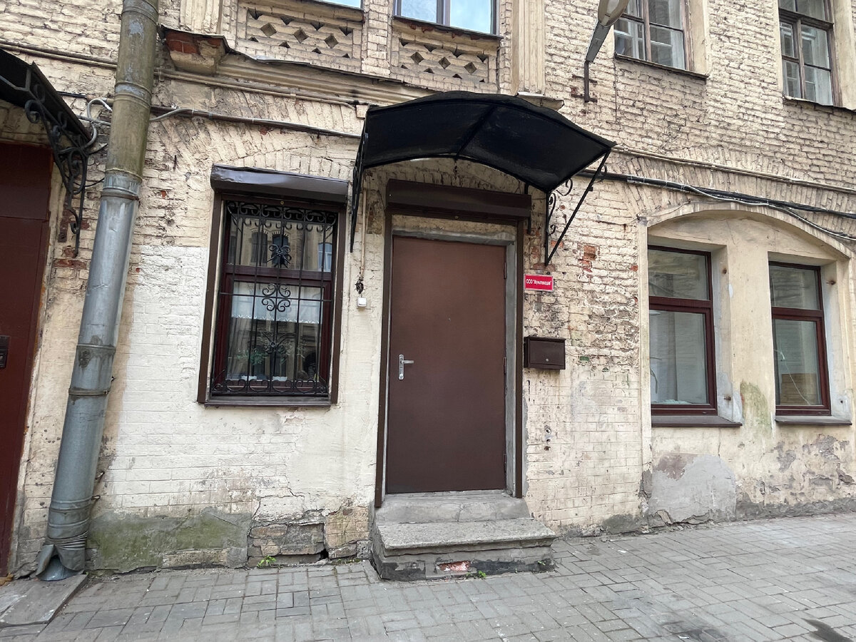 Мой личный вход