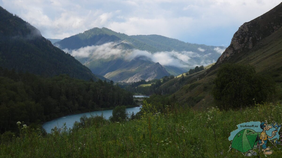 Тюнгурская тропа Алтай