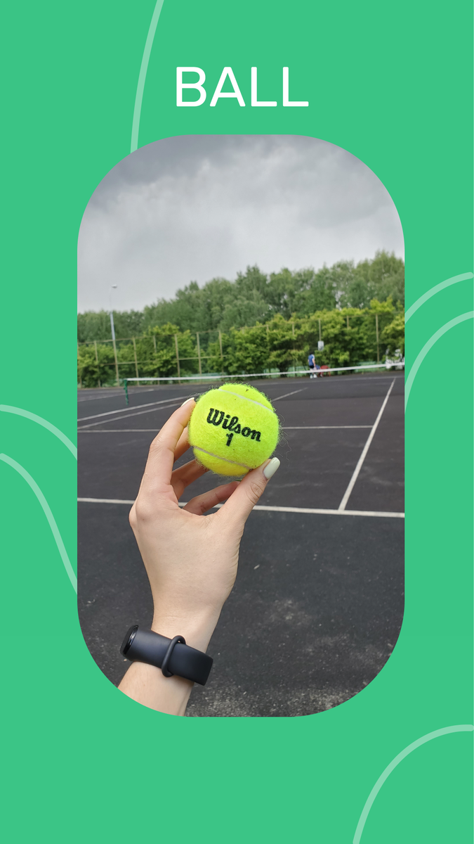 Без желтого друга тоже ничего не выйдет!