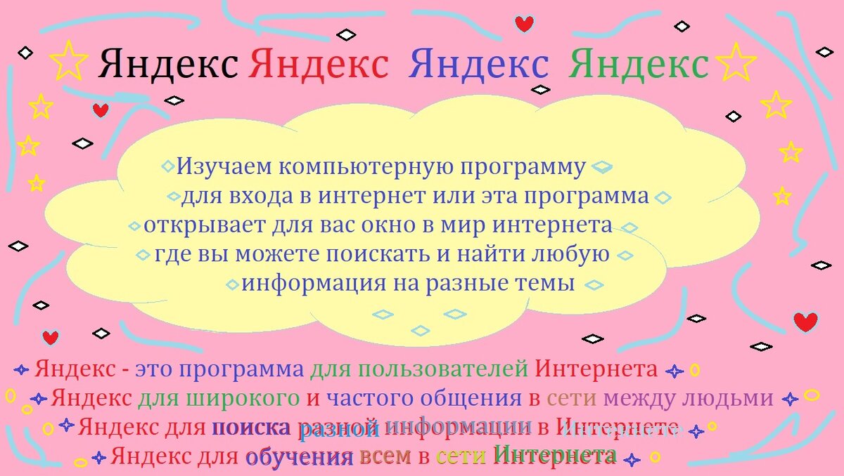 Самостоятельно открывается браузер и выскакивает окно с рекламой как почистить?