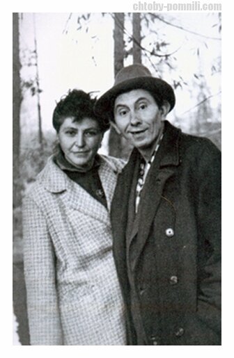 Николай Глазков с Риммой Козаковой