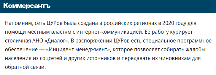 ист. https://www.kommersant.ru/doc/5315829 