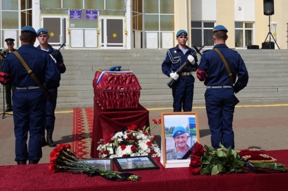    В Башкирии простились с героически погибшим Радиком Кильмухаметовым