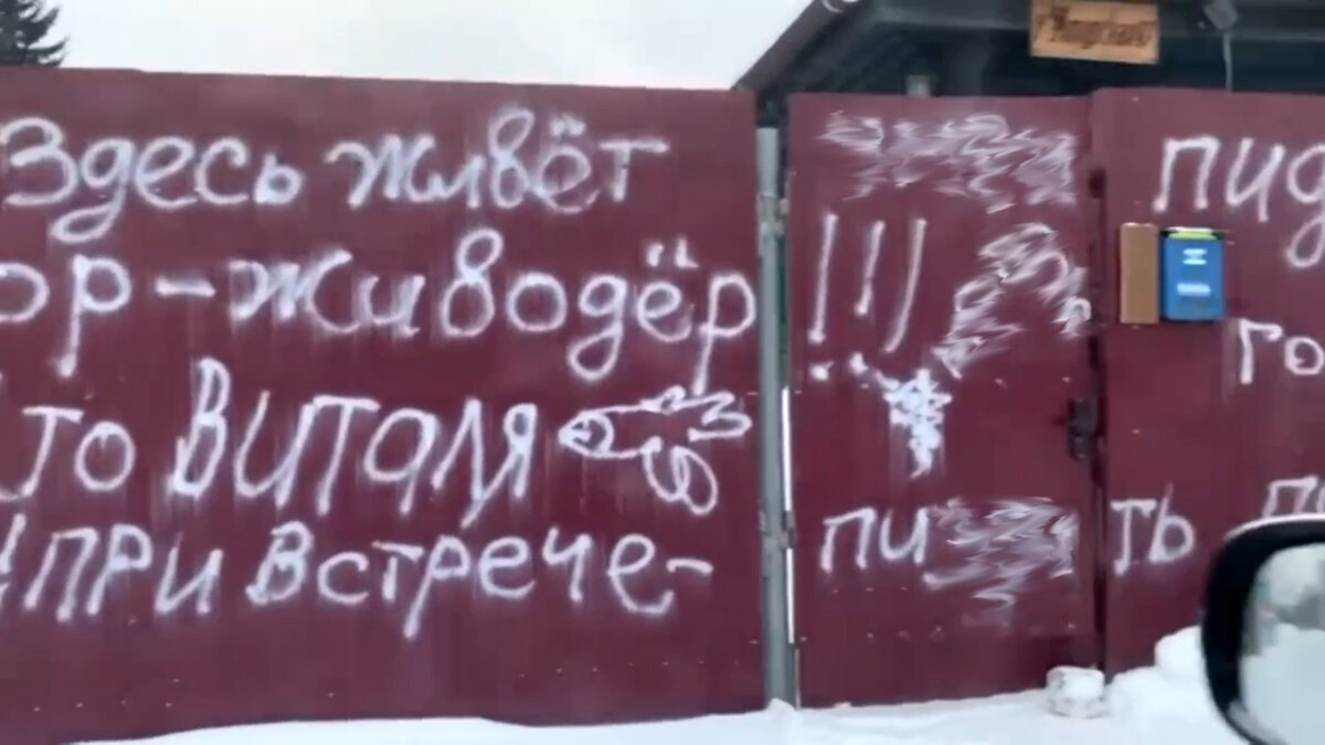 Ужасное место пыток...