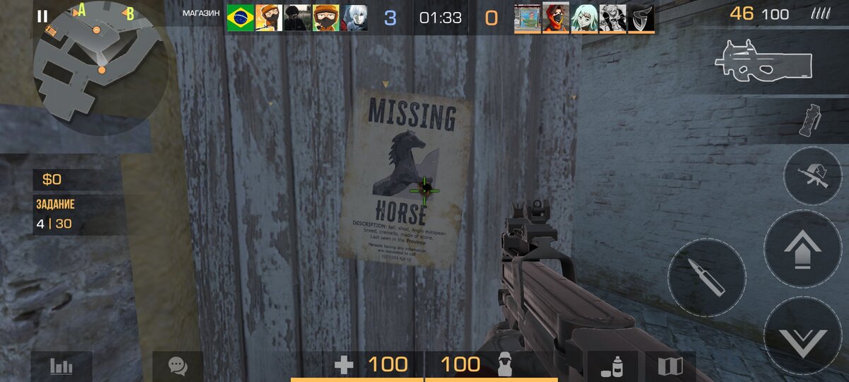 Эти объявления в игре