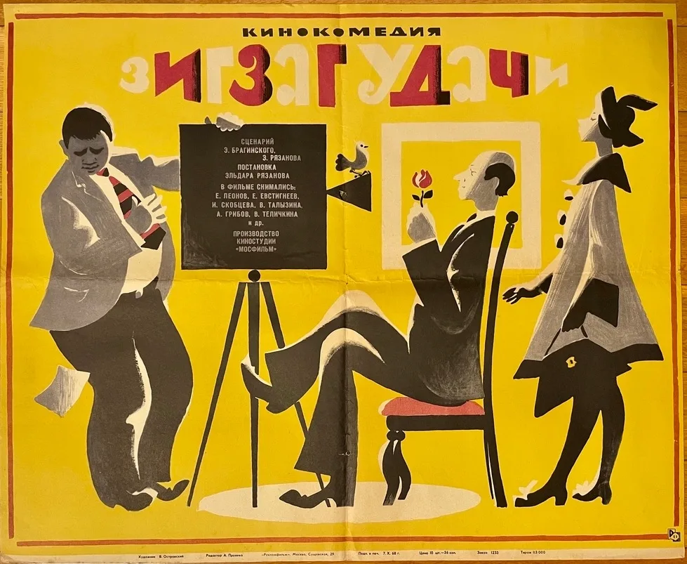 Картинка из интернета