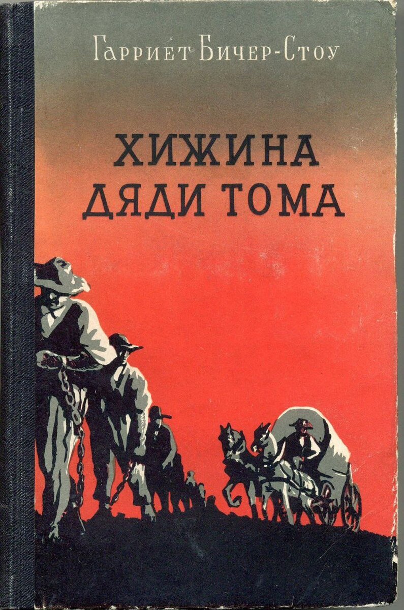 Фотография книги взята из открытых источников.