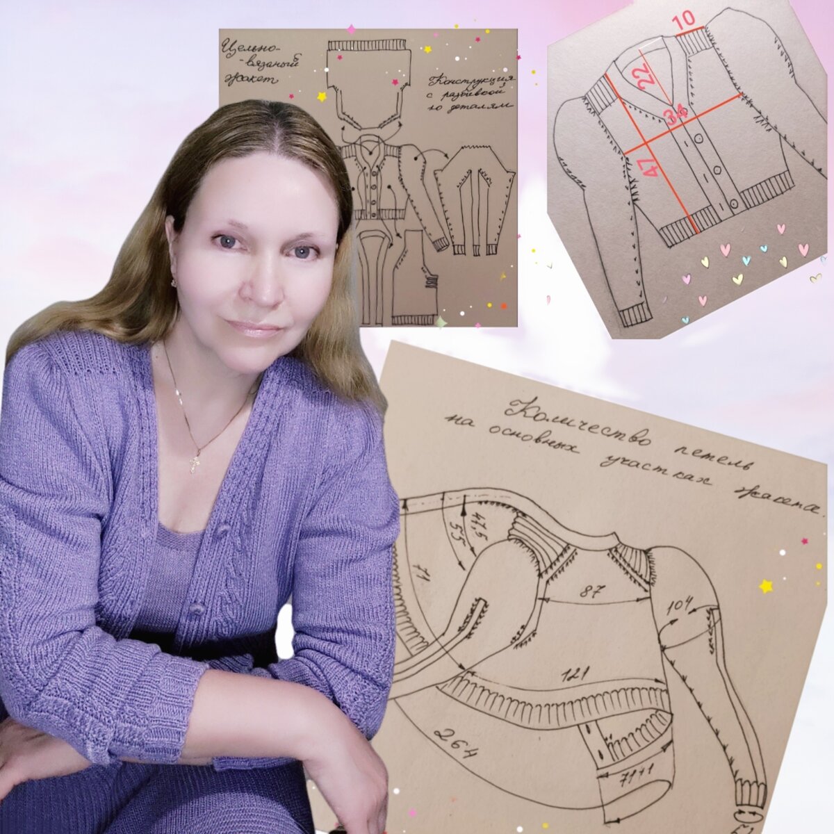 Теория и практика