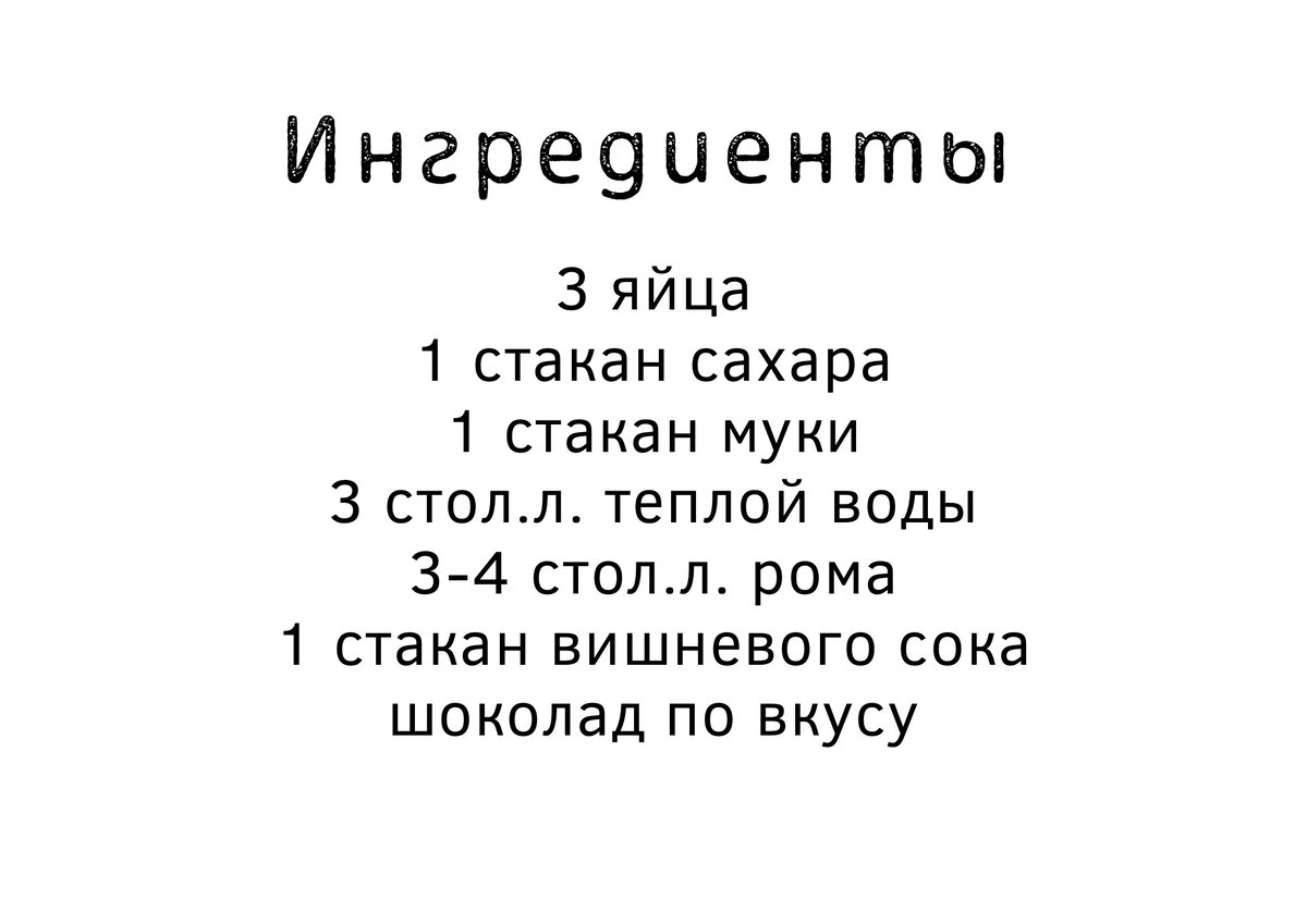 Ромовая баба в микроволновке за 30 минут | Вкусно жить не запретишь! | Дзен