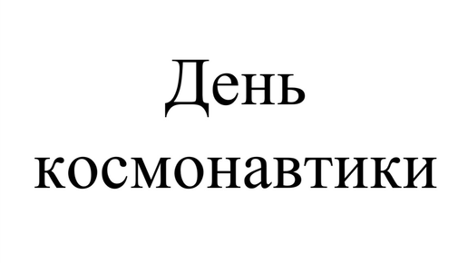 Экологическое воспитание дошкольников