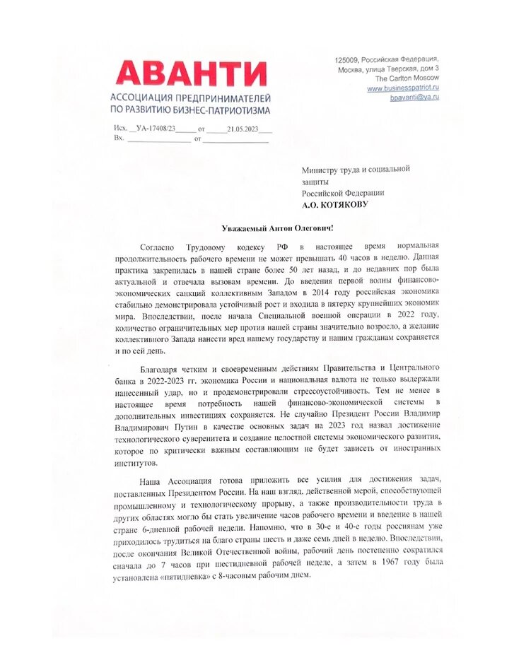 Ура, товарищи!