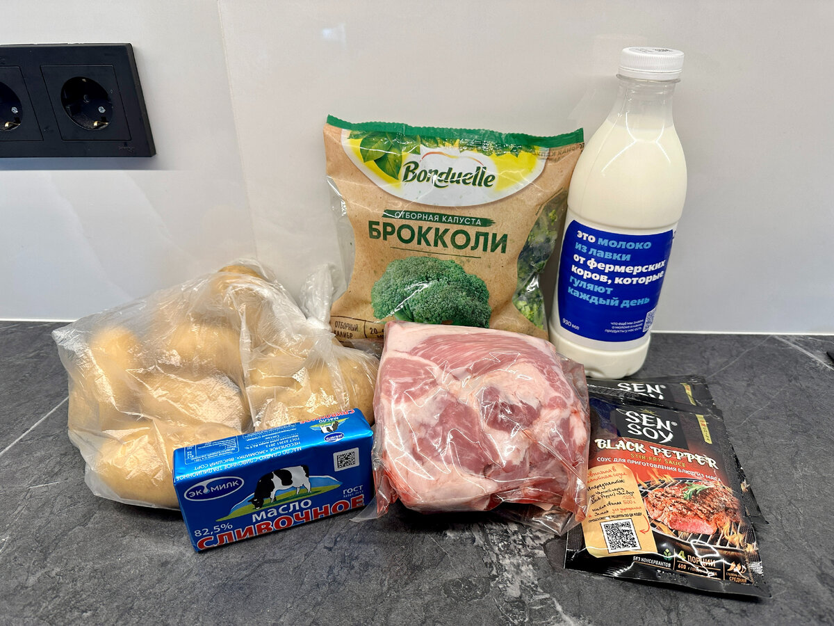 Ингредиенты