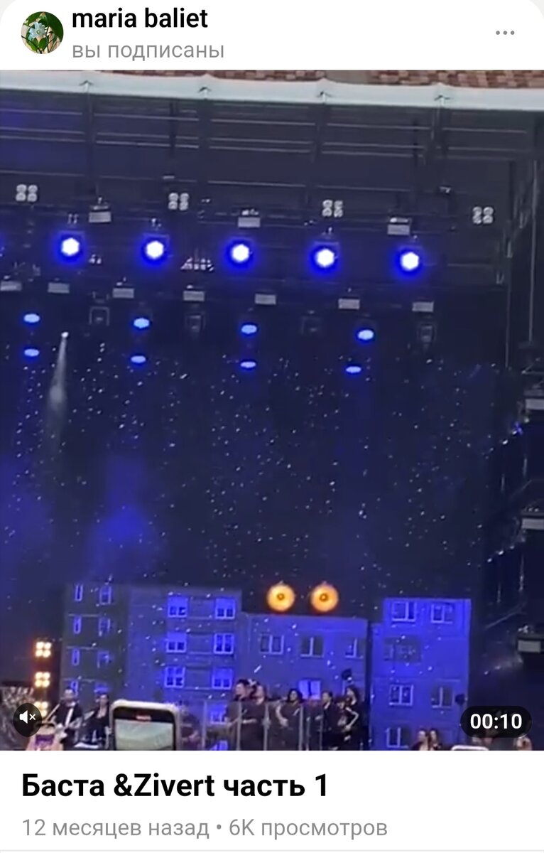 6 тыс просмотров