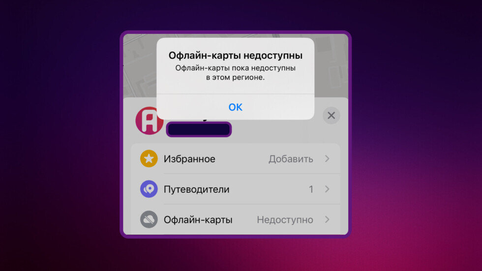 Стоит обновляться на ios 17.4. Обновление 17 айфон. IOS 17 Дата выхода. IOS 17 что нового. IOS 17.