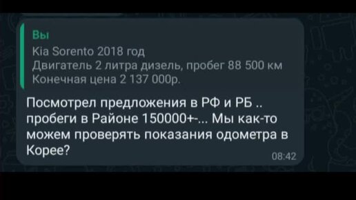 Авто спец трейд кемерово