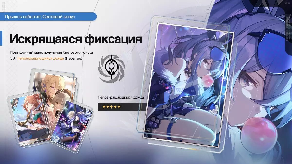 HoYoverse показали баннер героев и анонсировали Twitch Drops в Honkai: Star  Rail | Все про онлайн игры на ПК и другие платформы | Дзен