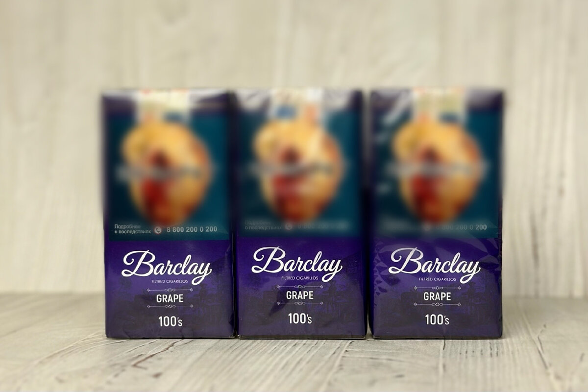 Азбука табака. Сигареты Barclay grape. Барклай сигареты с кофе в твердой упаковке. Barclay сигареты виды. Сигареты Барклай малина.