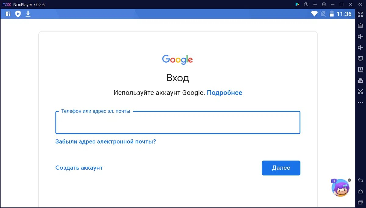 вход в Google аккаунт