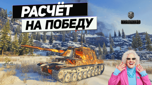 Ho-Ri 2 - Танковые Водоросли ! Или Сестра Ka-Ri ны !