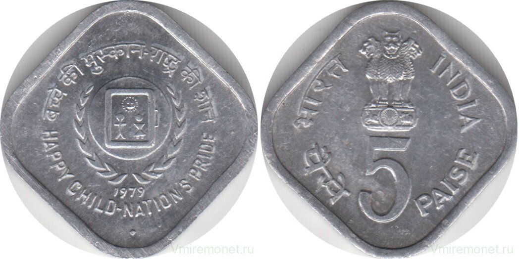 Международный год детей. 5 пайсов 1979, Индия. Алюминий, 1.6 г, 22.04 мм