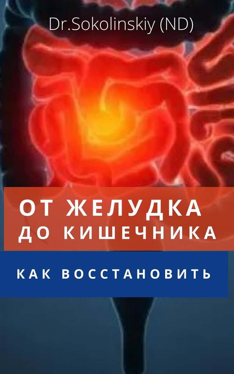 Что такое острый холецистит — симптомы, диагностика, лечение в НКЦ№2 (ЦКБ РАН)