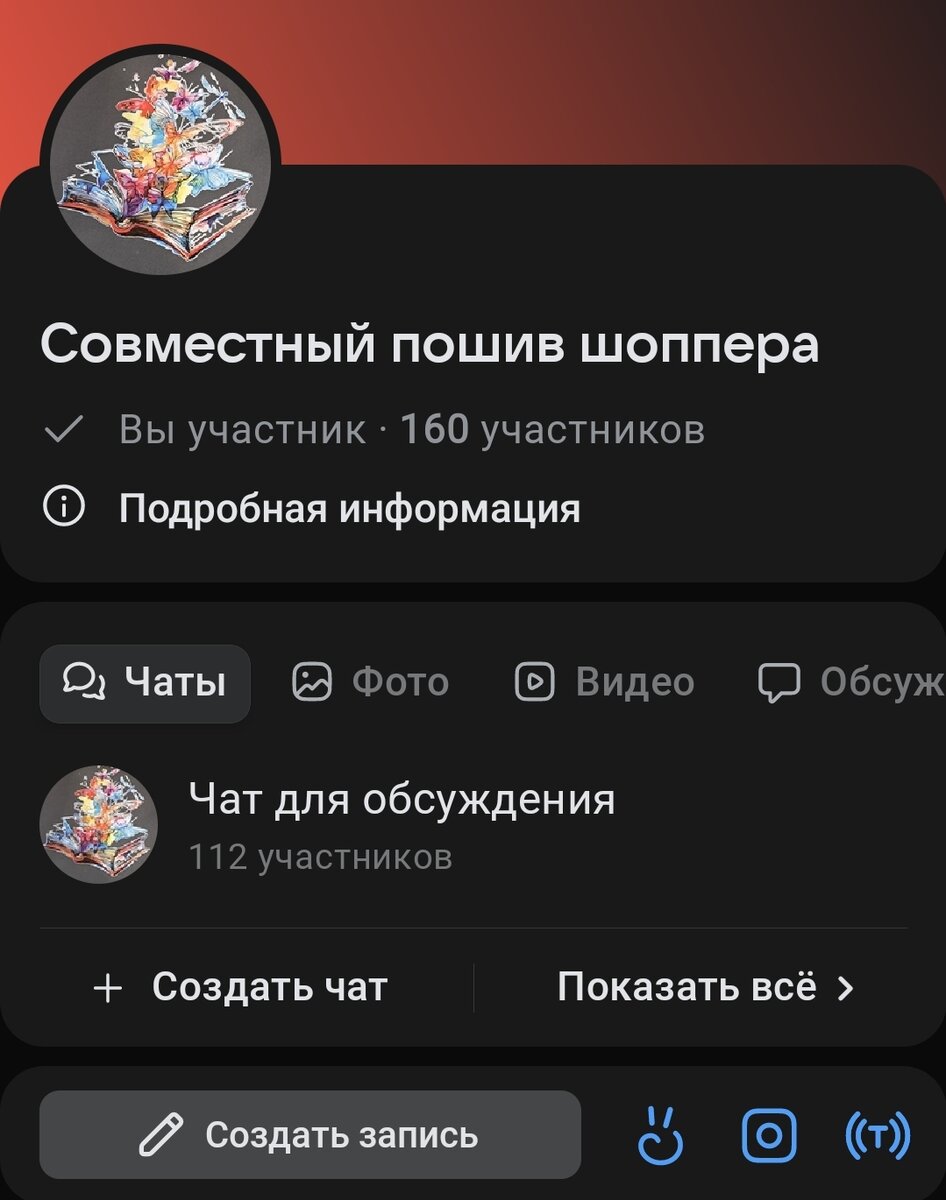 Группа СП в группе ВКОНТАКТЕ  Светланы Каталеевой 