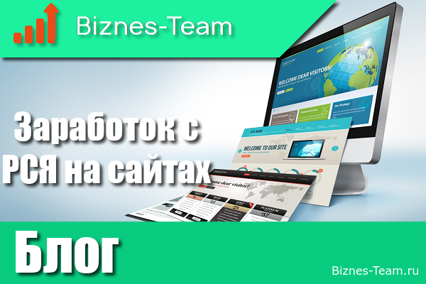  Стоит ли изучать сайтостроение?