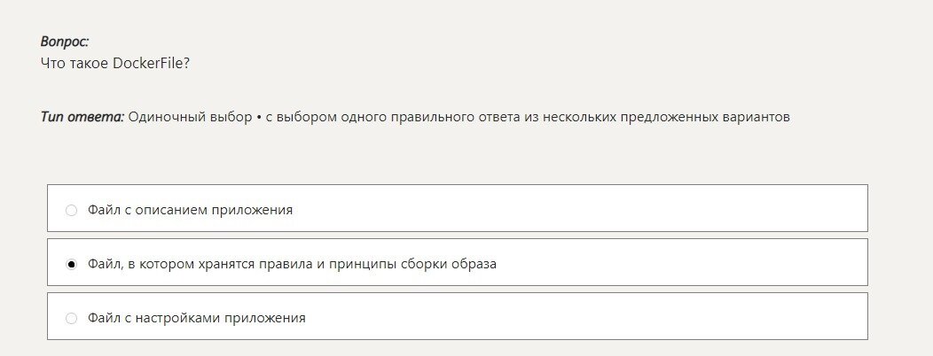 Управление проектами мти ответы