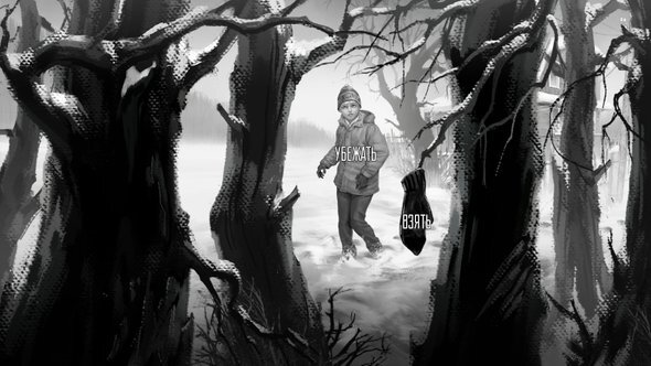    Скриншот из игры «Зайчик». Фото: Saikono