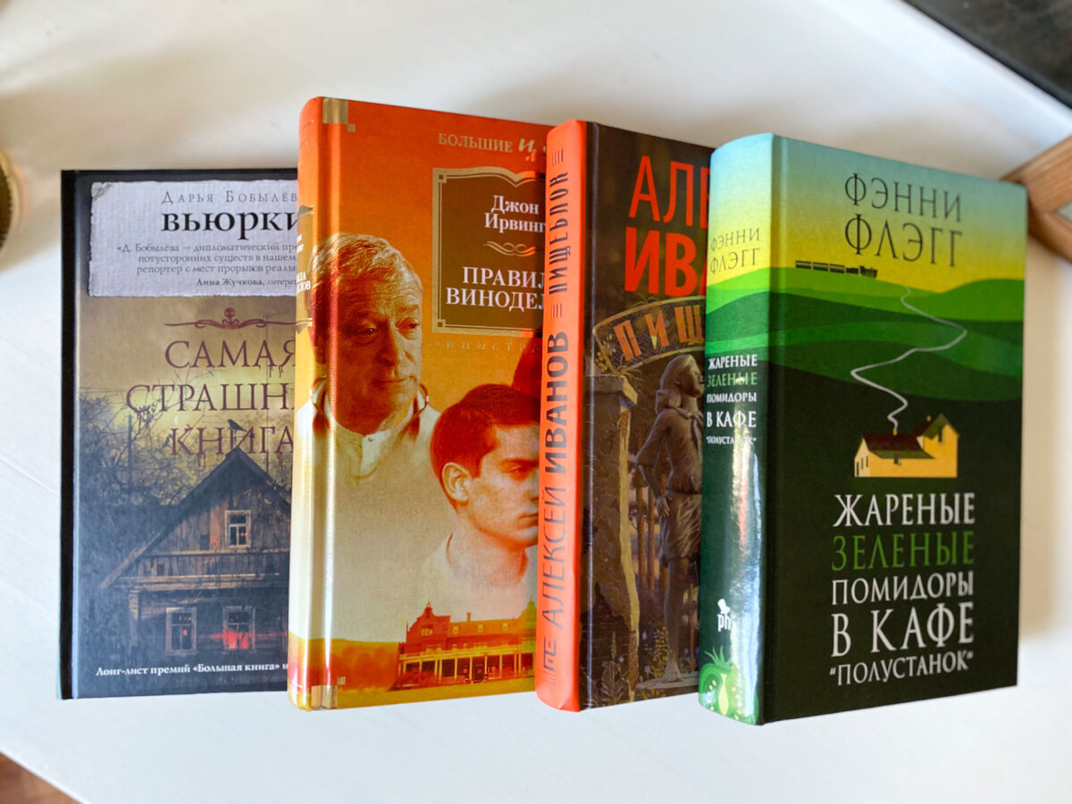 Книги для лета взрослым