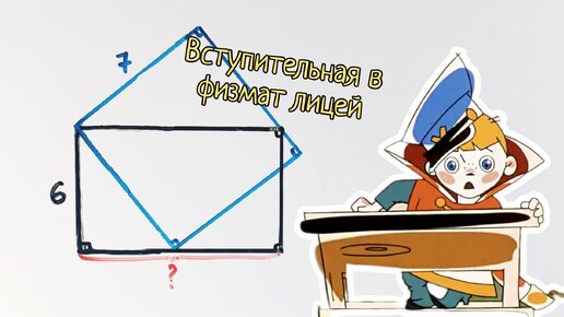 Задача для тех, кто закончил 8 класс