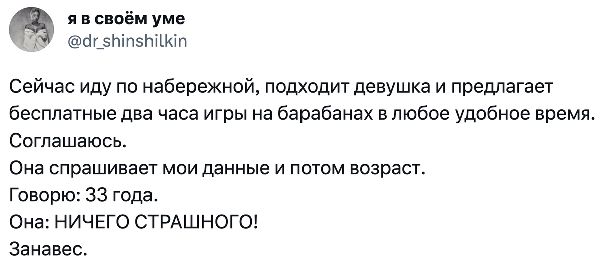 Когда внезапно осознал, что повзрослел : откровения пользователей