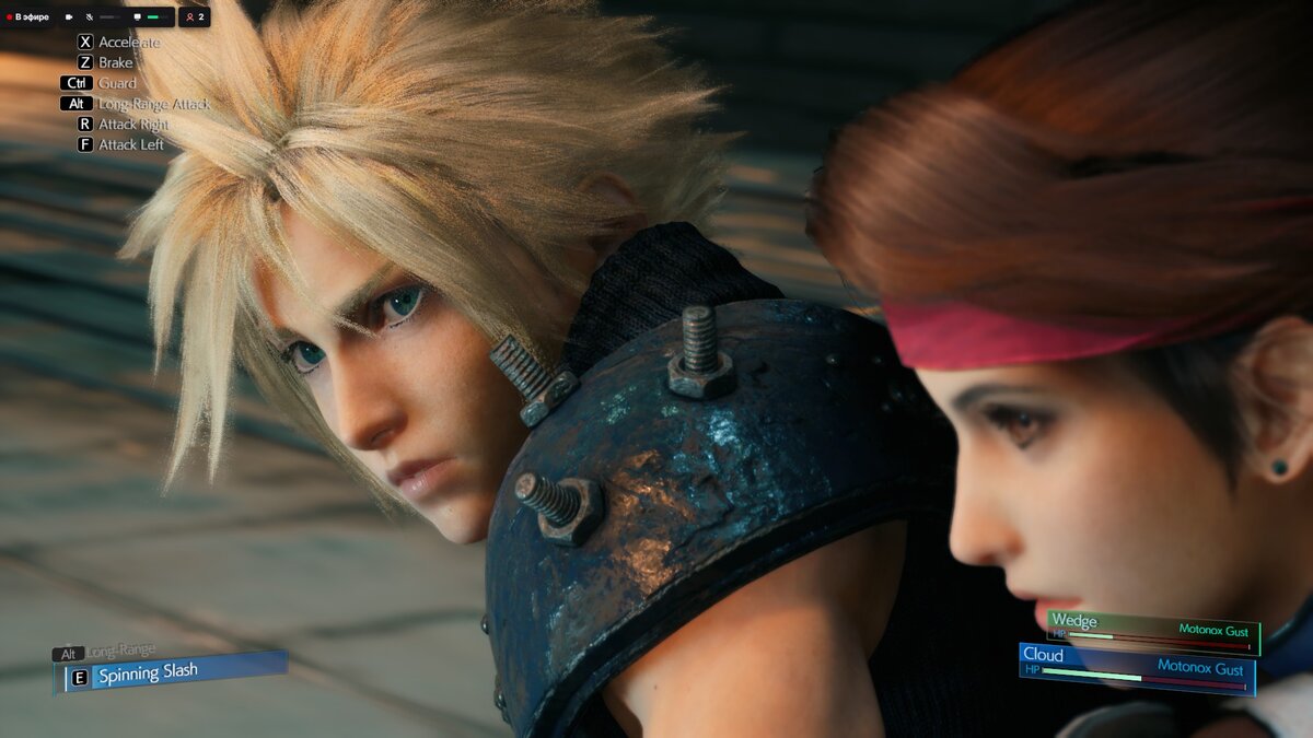 Final Fantasy VII Remake | Game screenshot